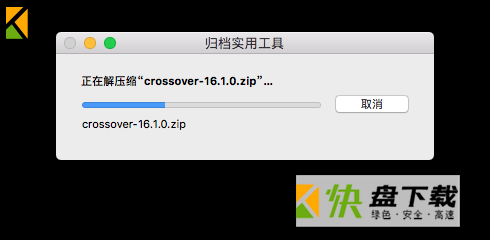 CrossOver下载