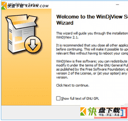 WinDjView电子图书阅读软件v2.1