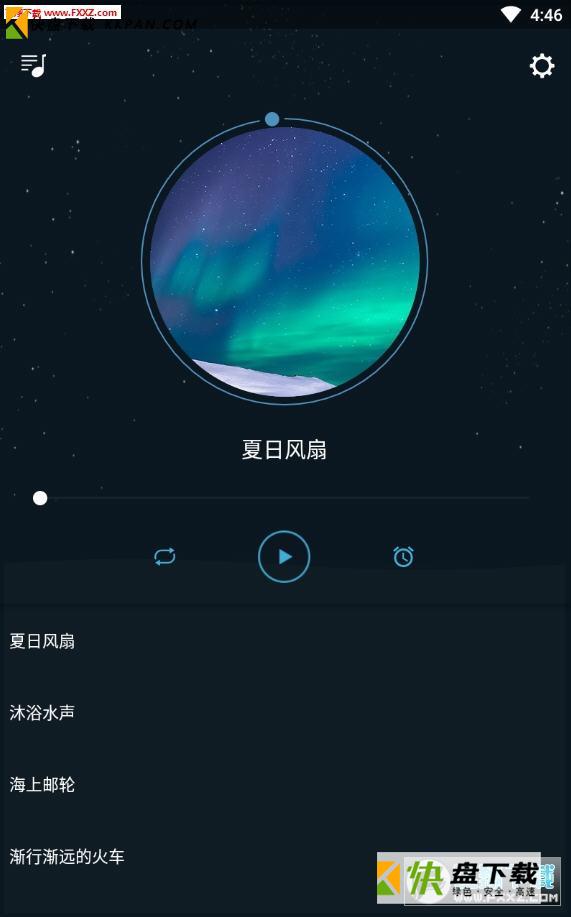 风睡眠app 安卓版v1.0.5