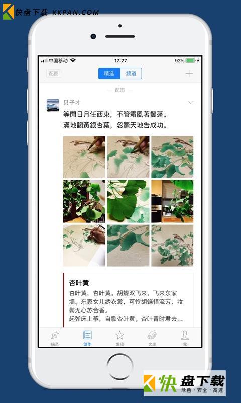 西窗烛app v4.9.2安卓版下载