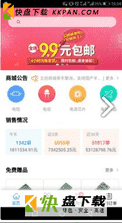 立创商城app下载