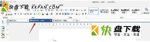 office2014破解版