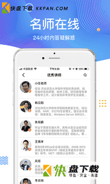 51cto学院app下载