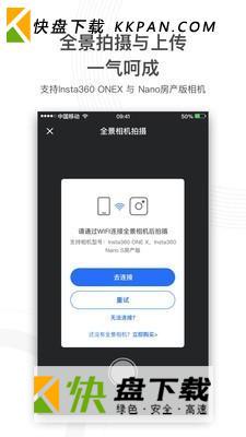 720云app下载 v3.01