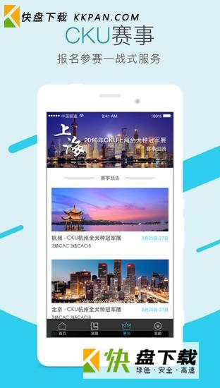 宠爱堡app下载 v3.1.0 官网最新版