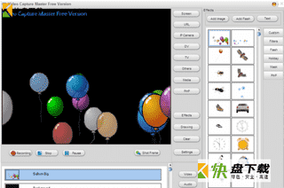 Video Capture Master视频捕捉大师下载