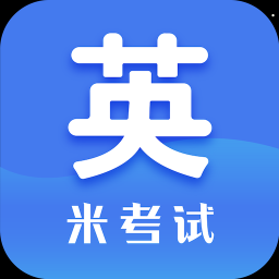 考研英语app推荐下载 v6.258.0728 最新版