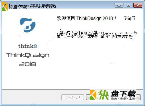 ThinkDesign