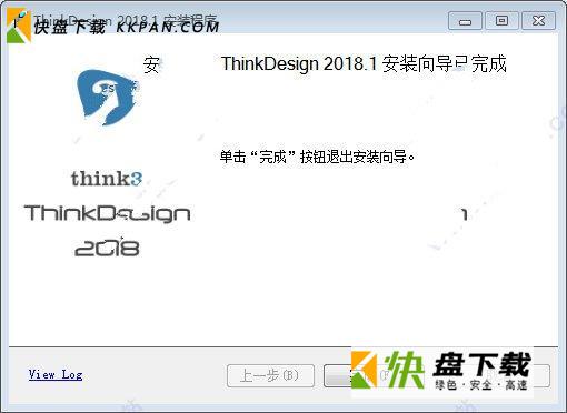 ThinkDesign下载