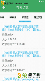 bt快搜安卓版 v1.1.4 官网最新版