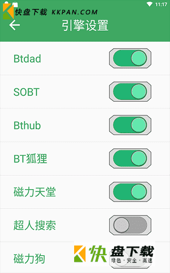 bt快搜