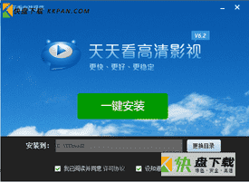 天天看高清影院免费版下载 v6.2