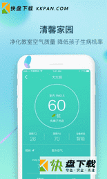 童忆园app