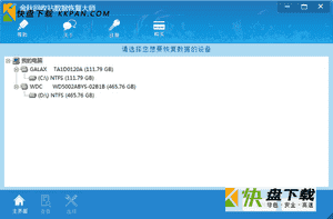 回收站要占用什么空间