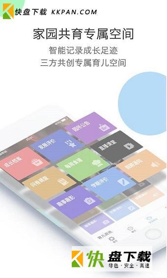 多元智能app