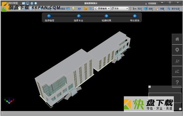 广联达算理工具下载