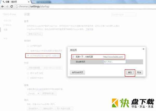 webfreer下载