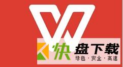 WPS取消重复值颜色方法