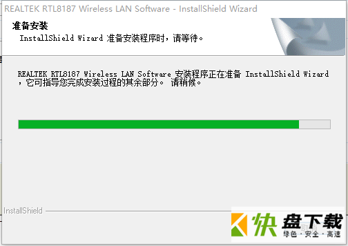 rtl8187wireless驱动下载