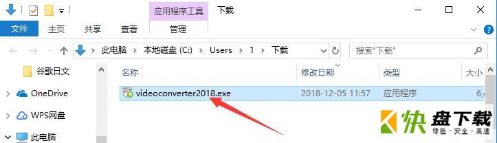 电影格式转换器绿色版下载 v3.0