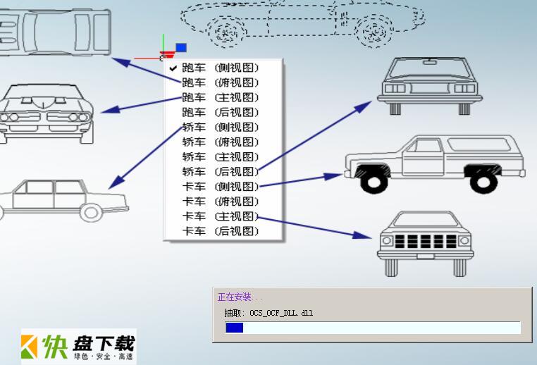 cad设计