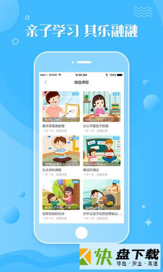 乐融融e家app