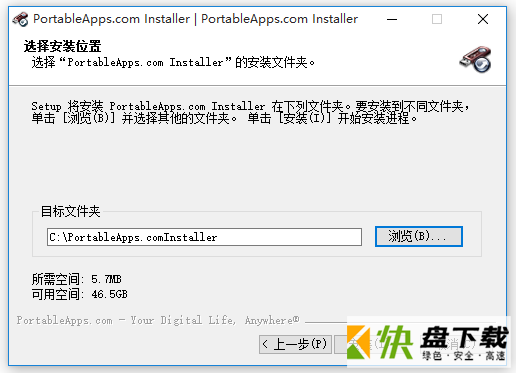 portableapps下载