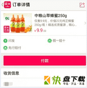 百度糯米app