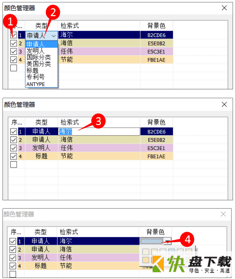 智能检索