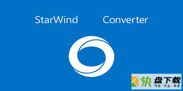 StarWind Converter下载