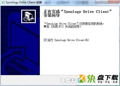 Synology Drive Client