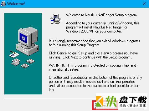 鹦鹉螺网络助手免费版下载 v1.06