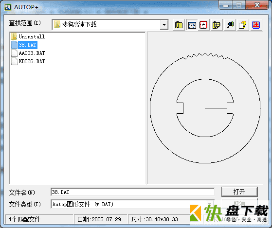 线切割编程下载