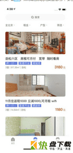 58同城租房服务应用app v10.8.2