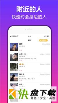 美约手机APP下载 v1.0.0