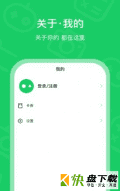 小补贴APP下载