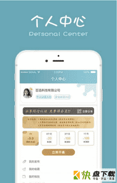 安卓版标识猫APP v1.1.0