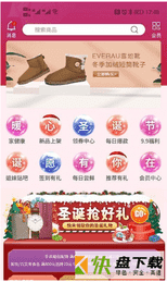 巢之安APP下载