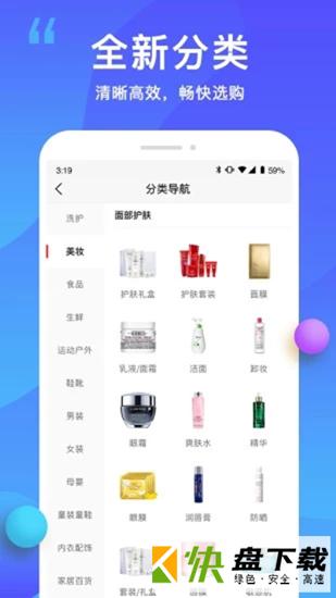 闲聊app