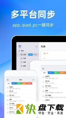 时光序app下载