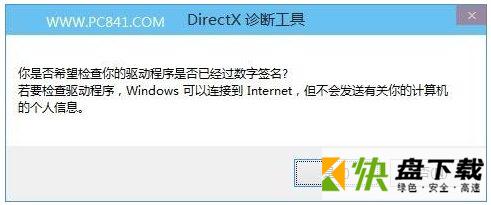 DirectX 12