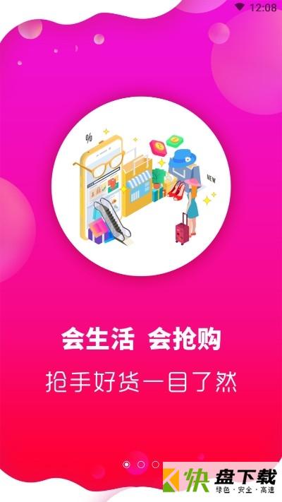 小马优选app下载