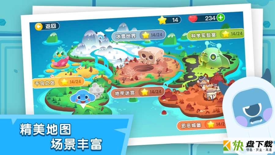 小象编程安卓版 v1.4.2