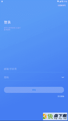 hydax手机APP下载 v1.5.8