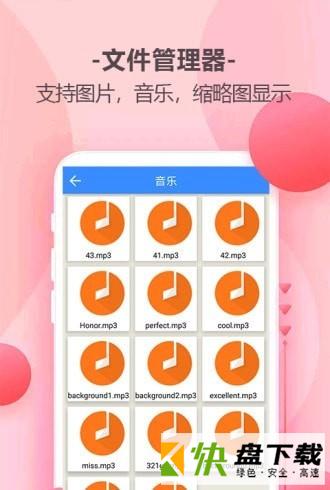 乐百家工具app下载