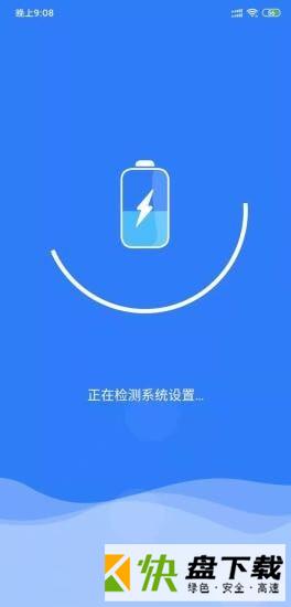 深度清理app下载