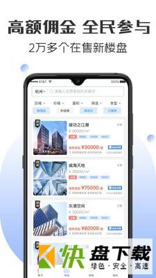 蚂蚁新房app