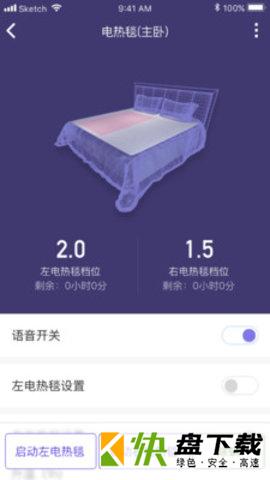 彩虹睡眠