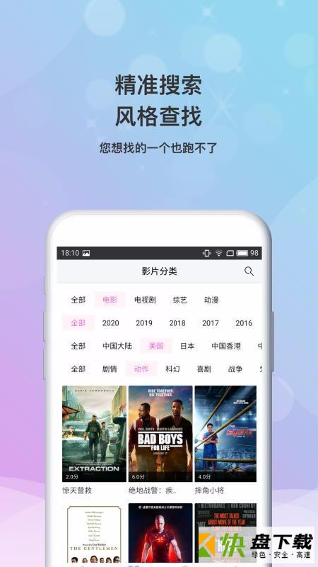 小小影视视频聚合平台大全安卓版v1.8.9