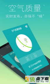 知趣天气手机APP下载 v3.3.6.0